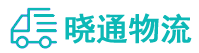 长沙到西乡县物流公司